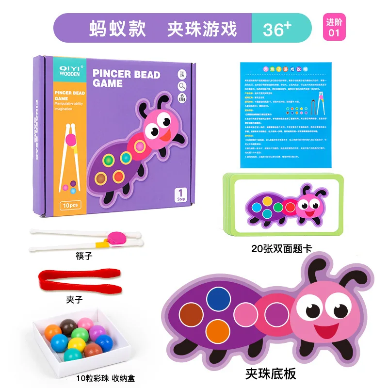 Wooden educational toy pincer bead game kids funny bead clamping game clip on beads hand eye coordination training
