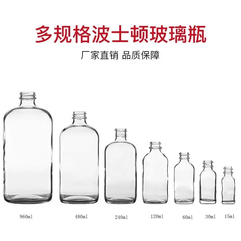 Boston round glass bottle 1 oz 2 oz 4 oz 8 oz 16 oz glass bottle with trigger spray