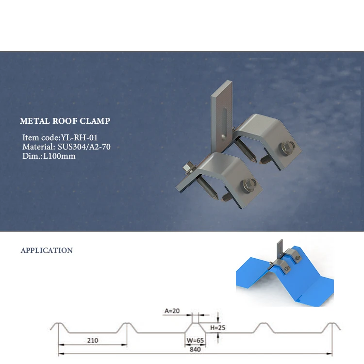solar racking solar module mounting bracket metal roof clamp solar panel roof system iron roof mounting rack