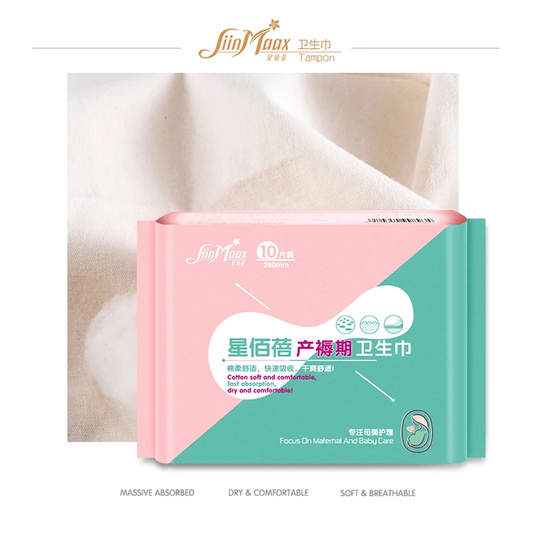 
100% organic cotton adult sanitary pads postpartum maternity large-size and thicken During puerperium sanitary napkin 