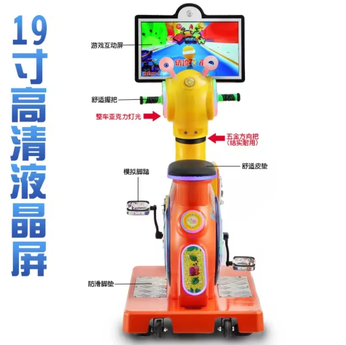 Snail rider kids bike riding machine 19 inch HD LCD screen amusement machine kiddie ride coin operated arcade game machine
