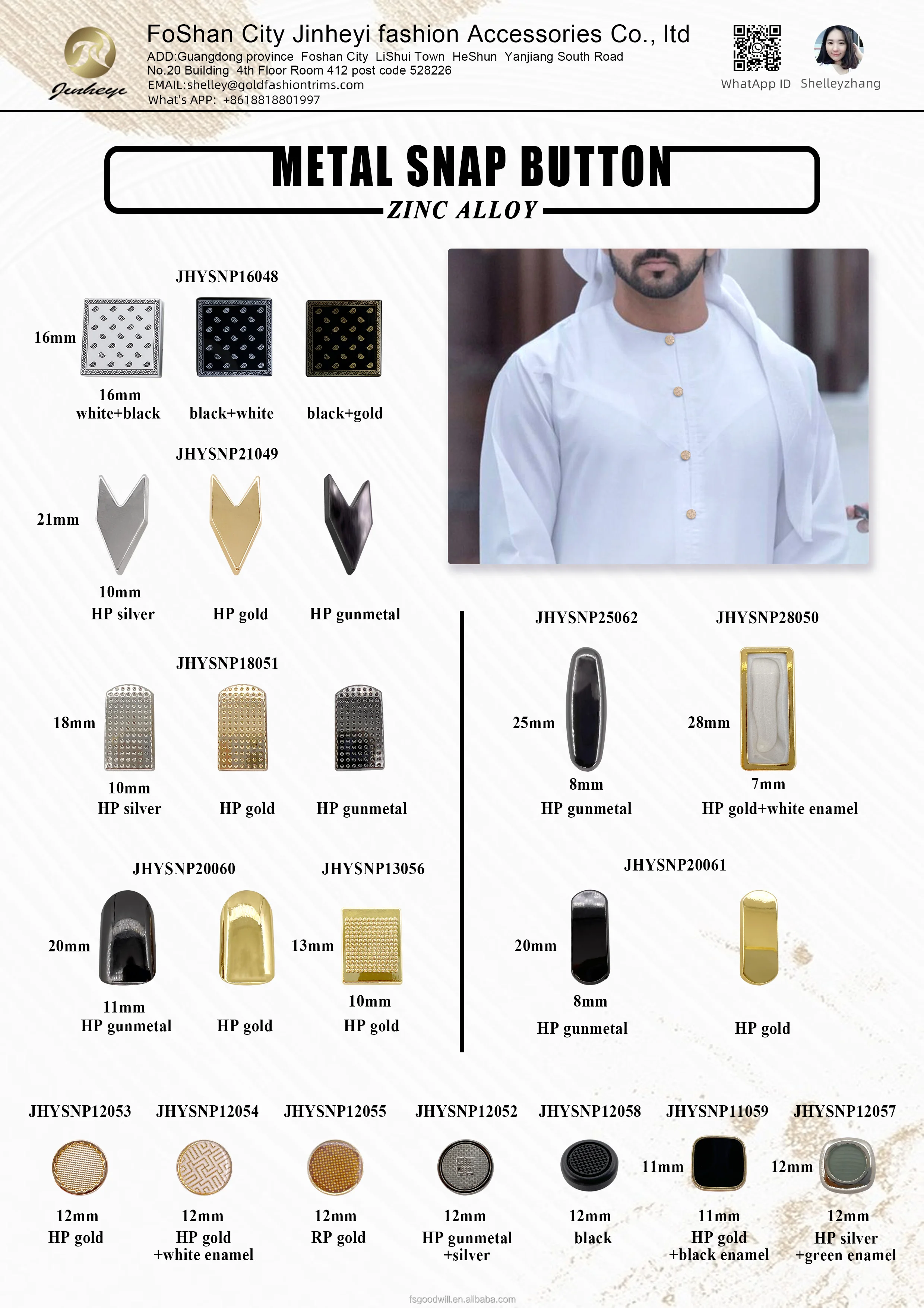 11/15/19 MM wholesale high-quality simple square metal 4 part snap button for garment