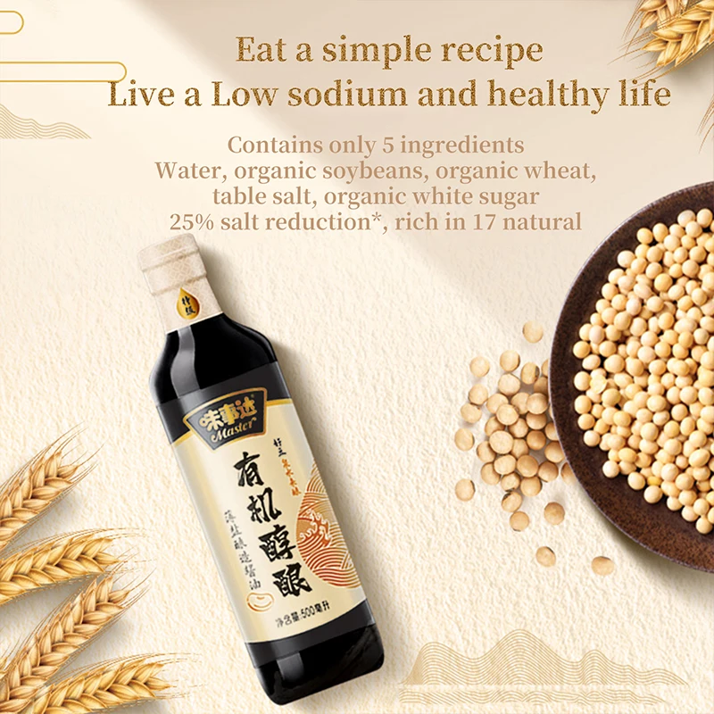 Master Organic Brewed Light Soya Sauce Factory Wholesale Chinese Seasoning Cooking Soy Sauce