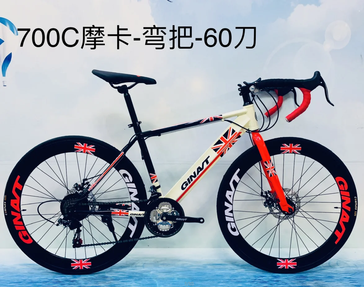 MTBGOO 2023 Factory wholesaler sealed BB sets positioning chain 21S cassette hub 700C knife wheels 32H disc brake road bike