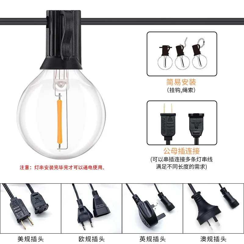 7 FT LED G40 bulb string lights copper wire Christmas indoor outdoor Garland decorative holiday lighting