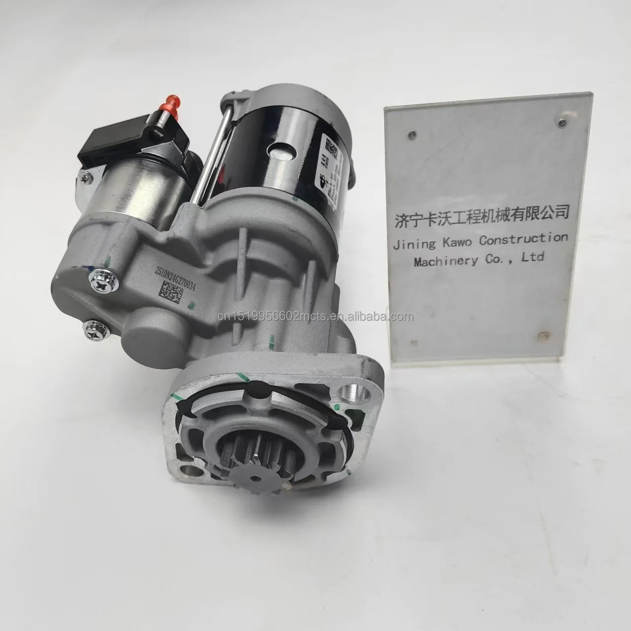 Оригинальный заводской стартер DKD100-3708100A Yuchai