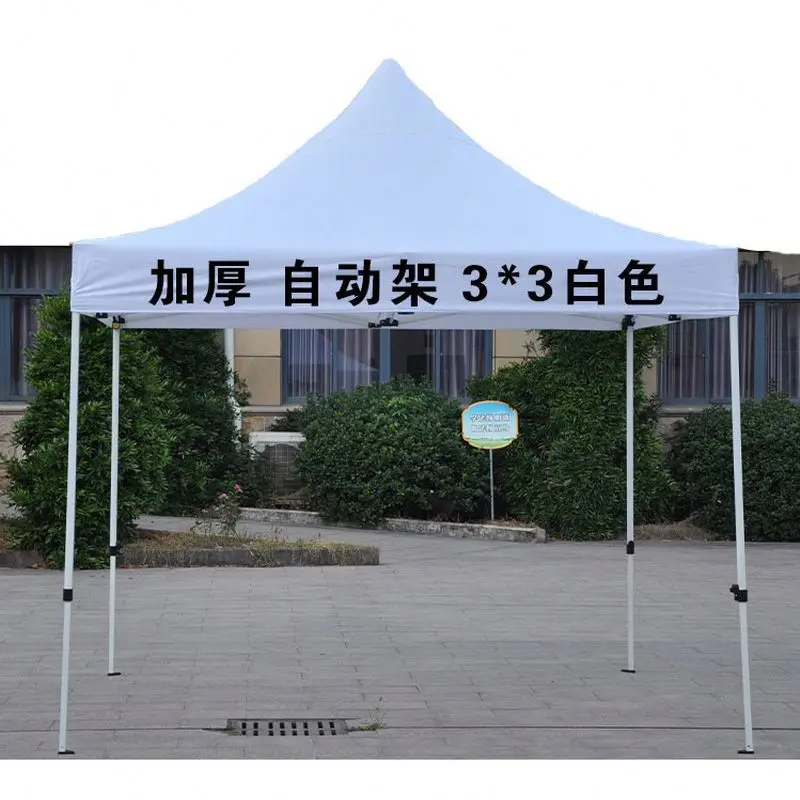 China Qihong 3x3m 10ftx10ft outdoor gazebo pop up canopy trade show tent
