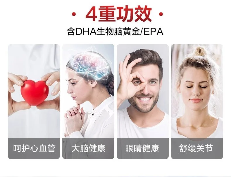 Fast shipping Omega 3 Fish Oil & Antarctic Krill Oil Softgels ISO Customization Softgel Capsules Customizable 5000 Bottles