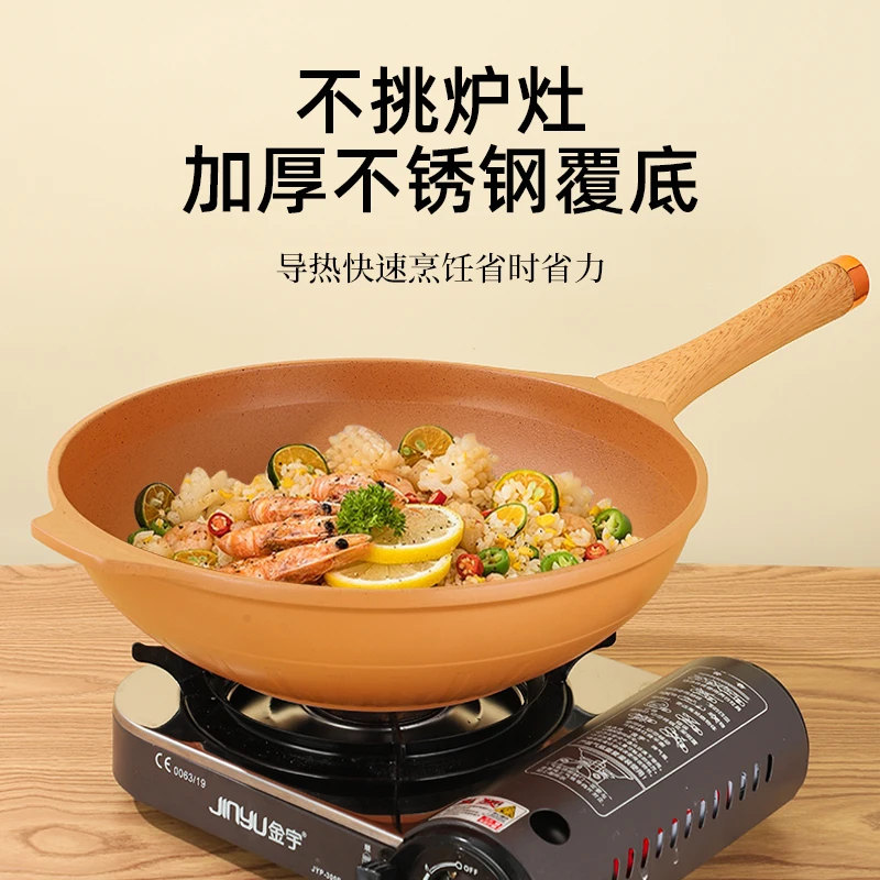 Wok Household clay die cast nonstick wok Pan Frying pan cookwar set steamer copper stone major kitchen cooker appliance cook