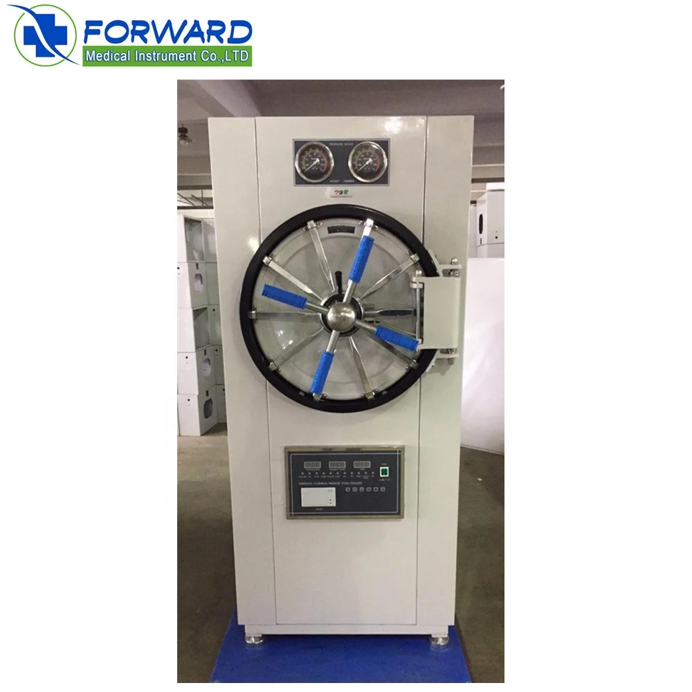 Горизонтальный цилиндрический паровой стерилизатор, автоклав