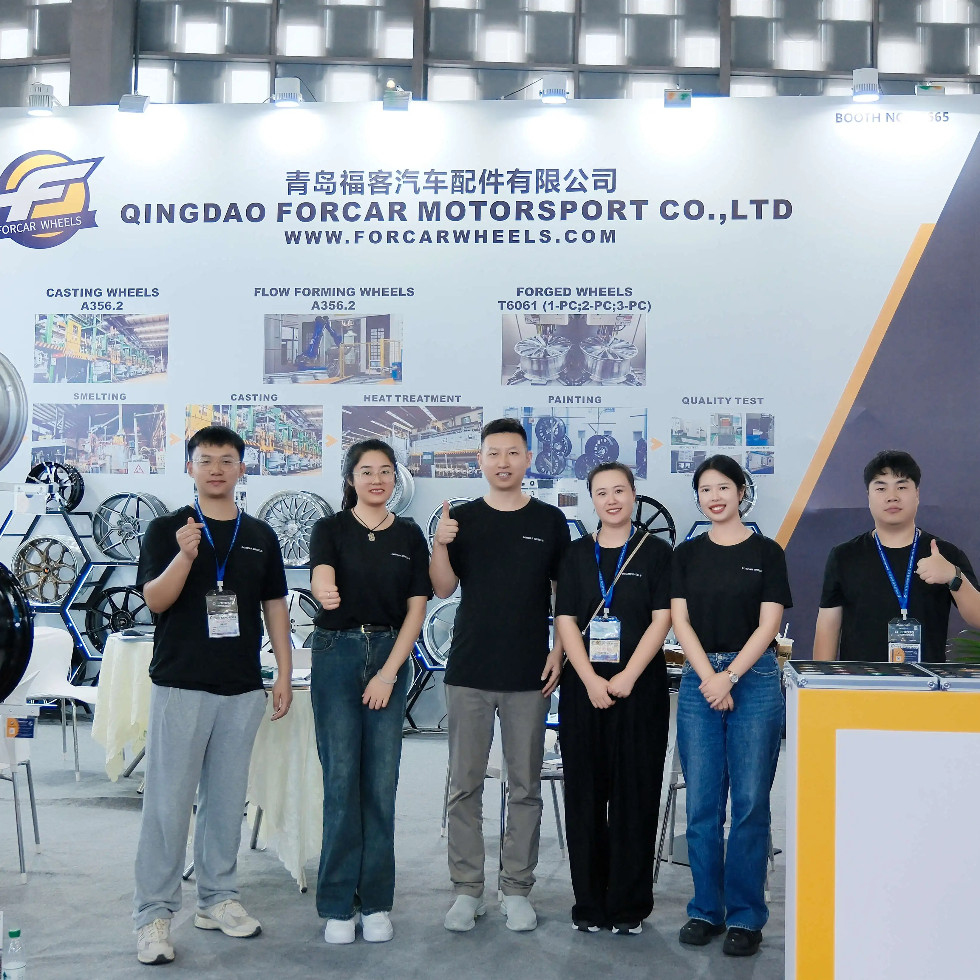Shanghai Expo