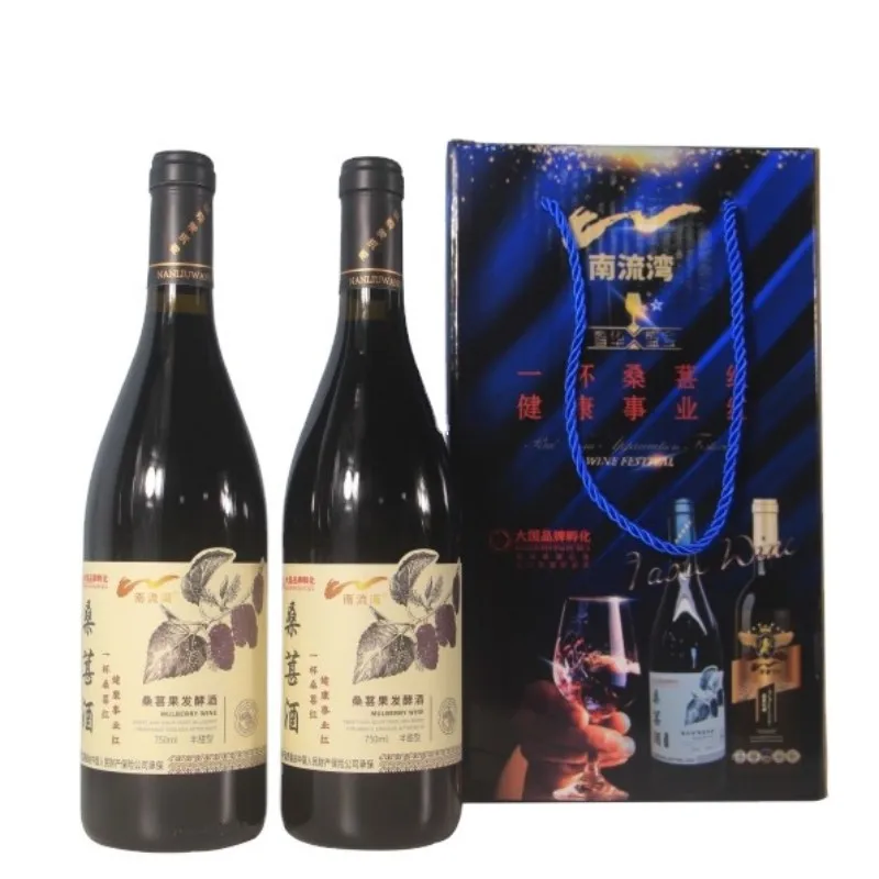 Sweet red wine blue gift box packaging 750ml 12% Vol mulberry red wine