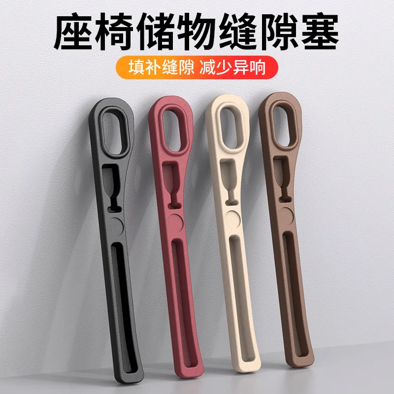 Hot Sale High Quality PU Car Gap Seat Gap Filler Organizer Slot Gap Side Strip Plug