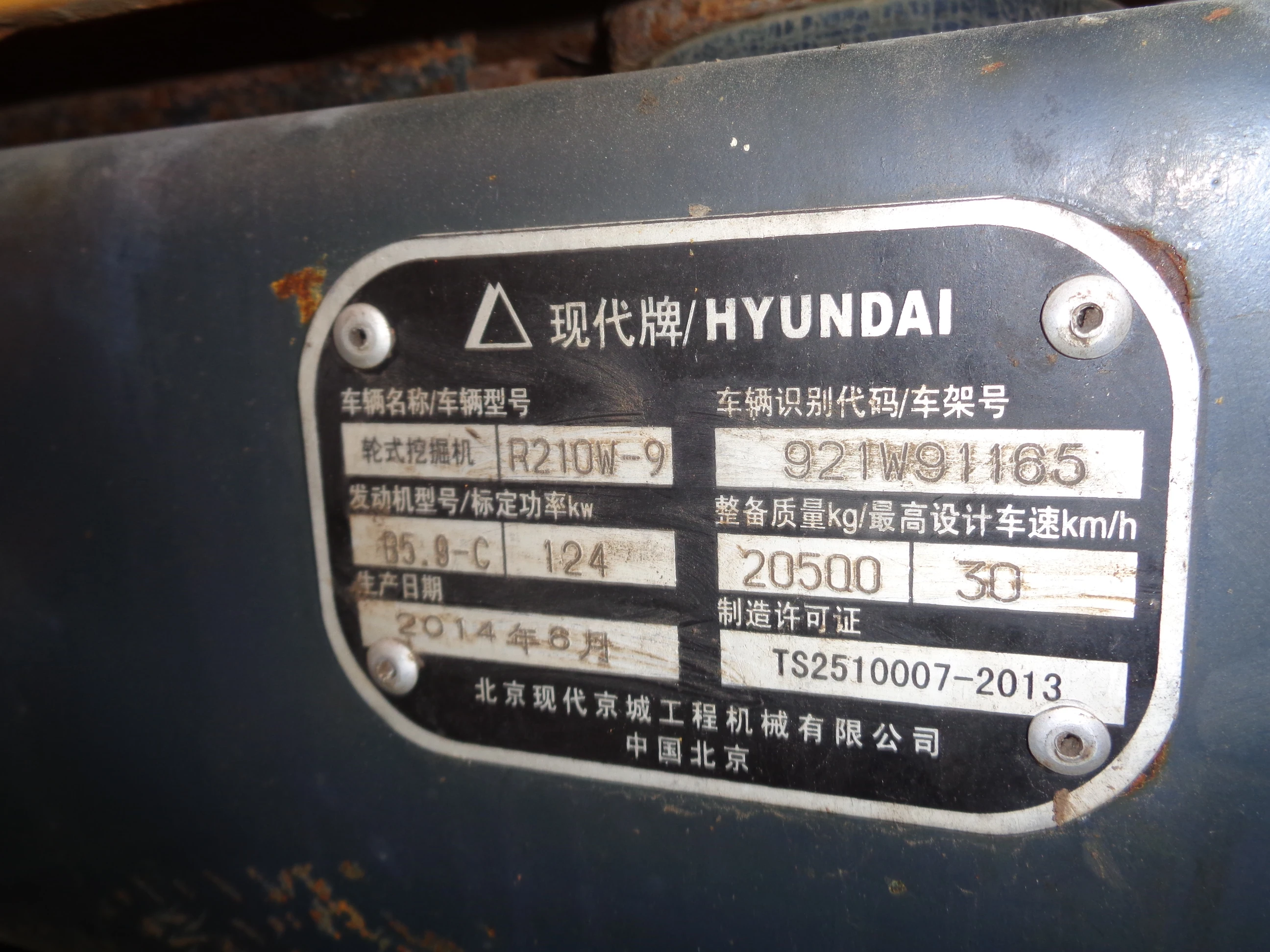 Hyundai 210w-9 mini small backhoe equipment Japanese used digger excavator machine with cheap price and spare parts for sale