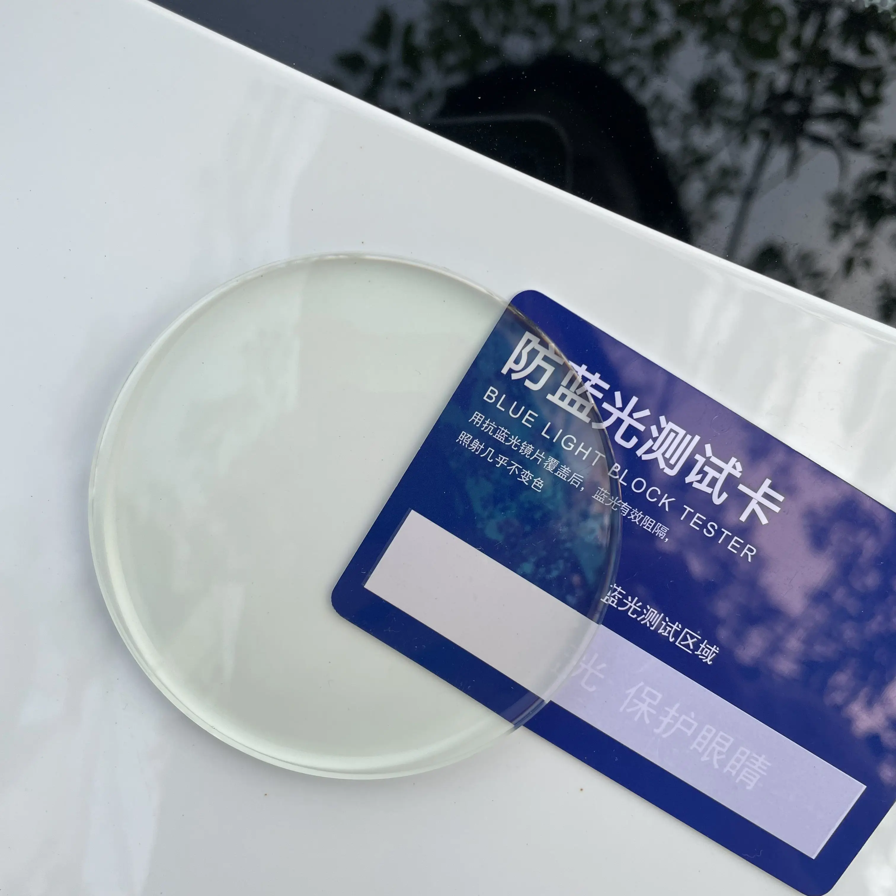 Lentes 1.61 Index MR-8 Japan Hmc Blue Cut Single Vision Optical Lenses