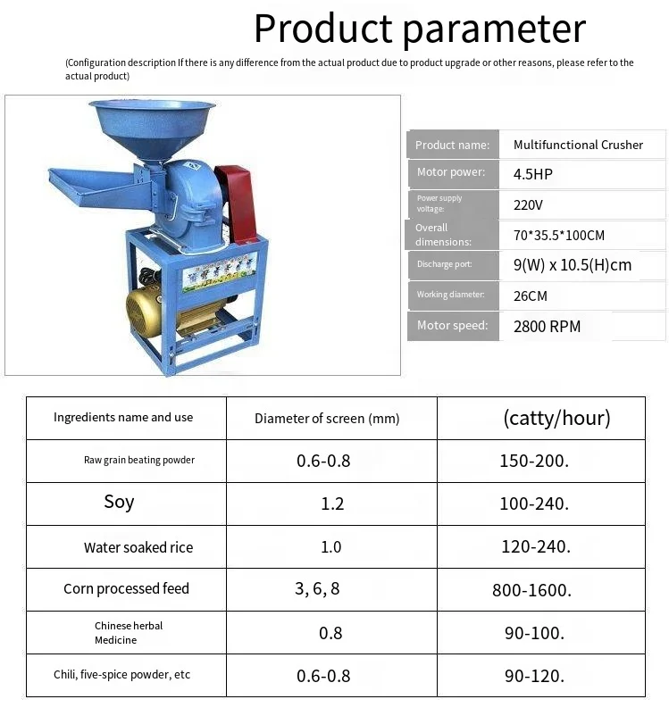 Corn mill Household electric feed grinder grain and miscellaneous grain mill soybean seasoning hammer for sale