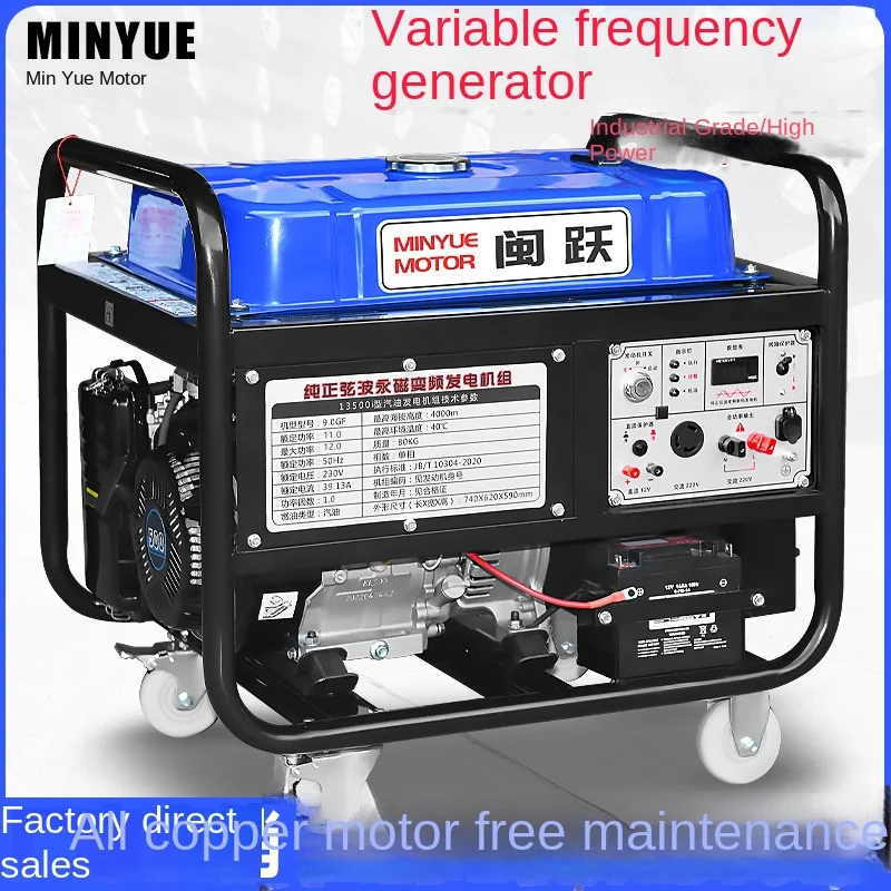 50Hz/60Hz Gasoline Generator Compact Daily-Use Household Gasoline Generator