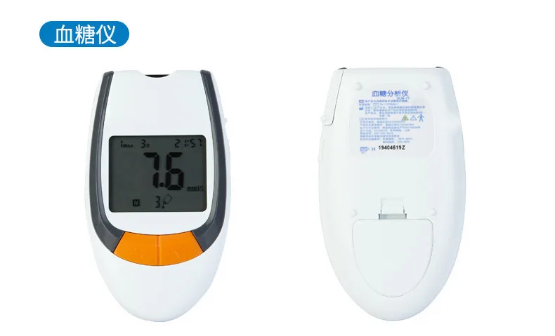 
blood glucose meter/hemoglobin meter blood glucose meter no pain 