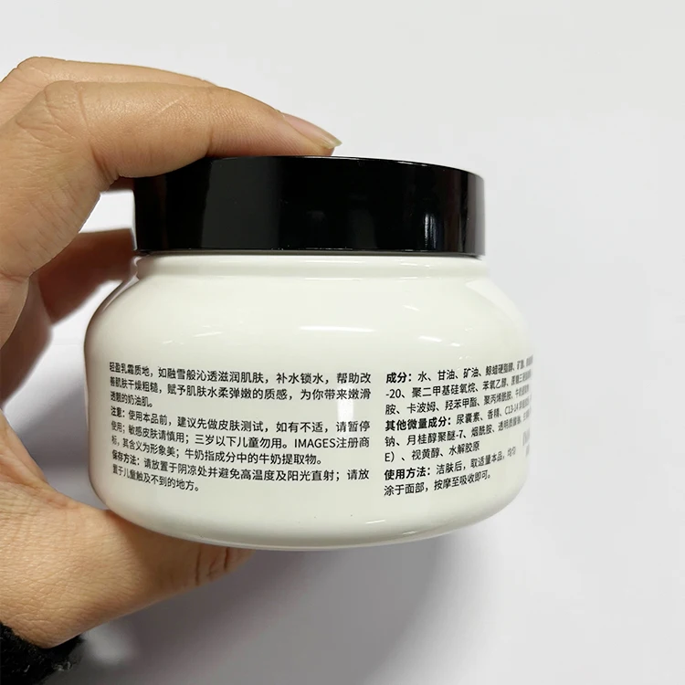 Private Label Skin Care IMAGES Chinese Supplier milk skin brightening cream Moisturizing face cream For Women