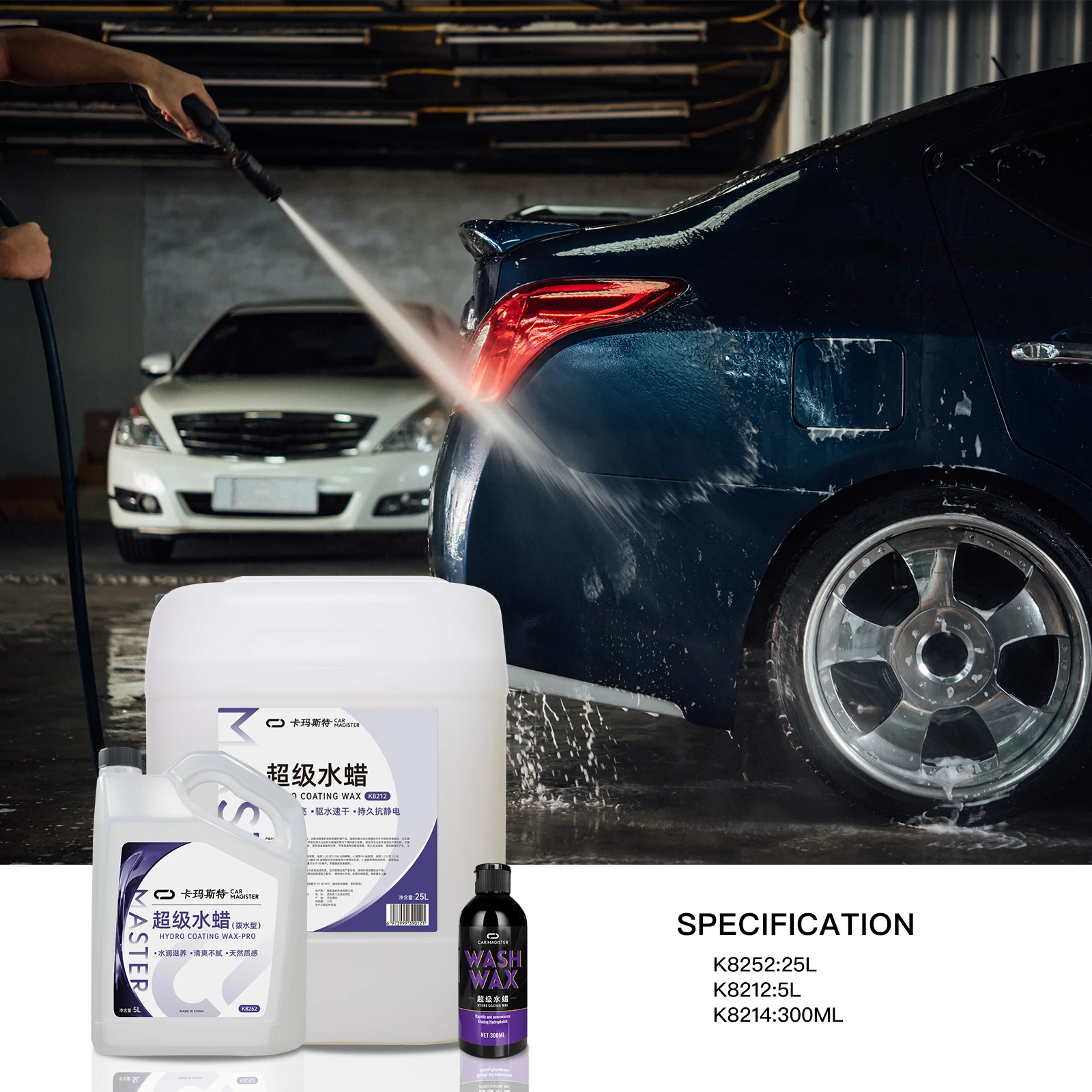 Car Magister car wash cleaningHYDRO COATING WAX  Super Water Wax  and efficient water-removing vehicle care solution