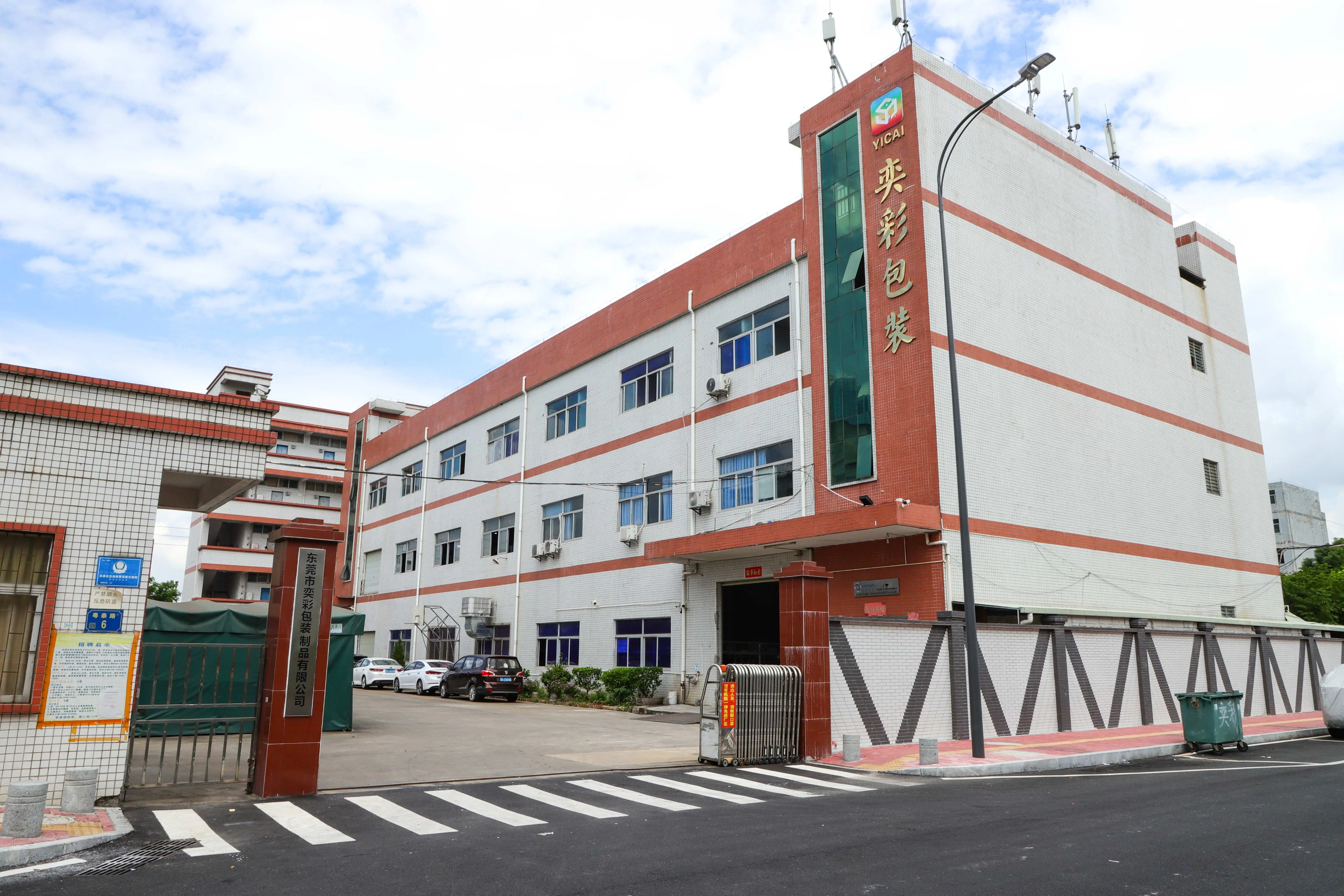 Custom Printed Child Proof Exit Lined Foil Kraft Coffee Plastic Ziplock Tobacco Bag Pouch