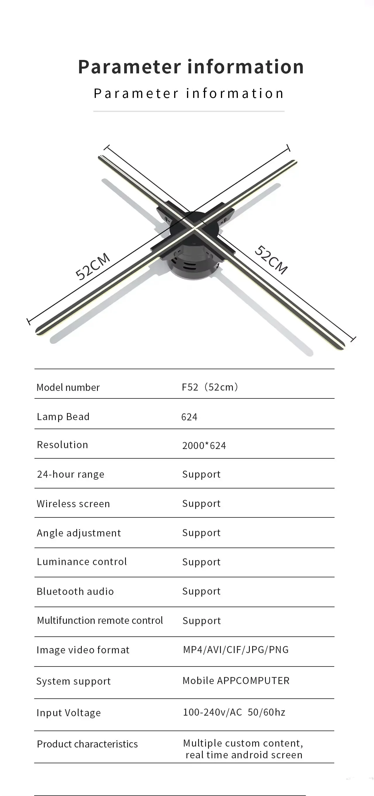52cm 3d fan 1