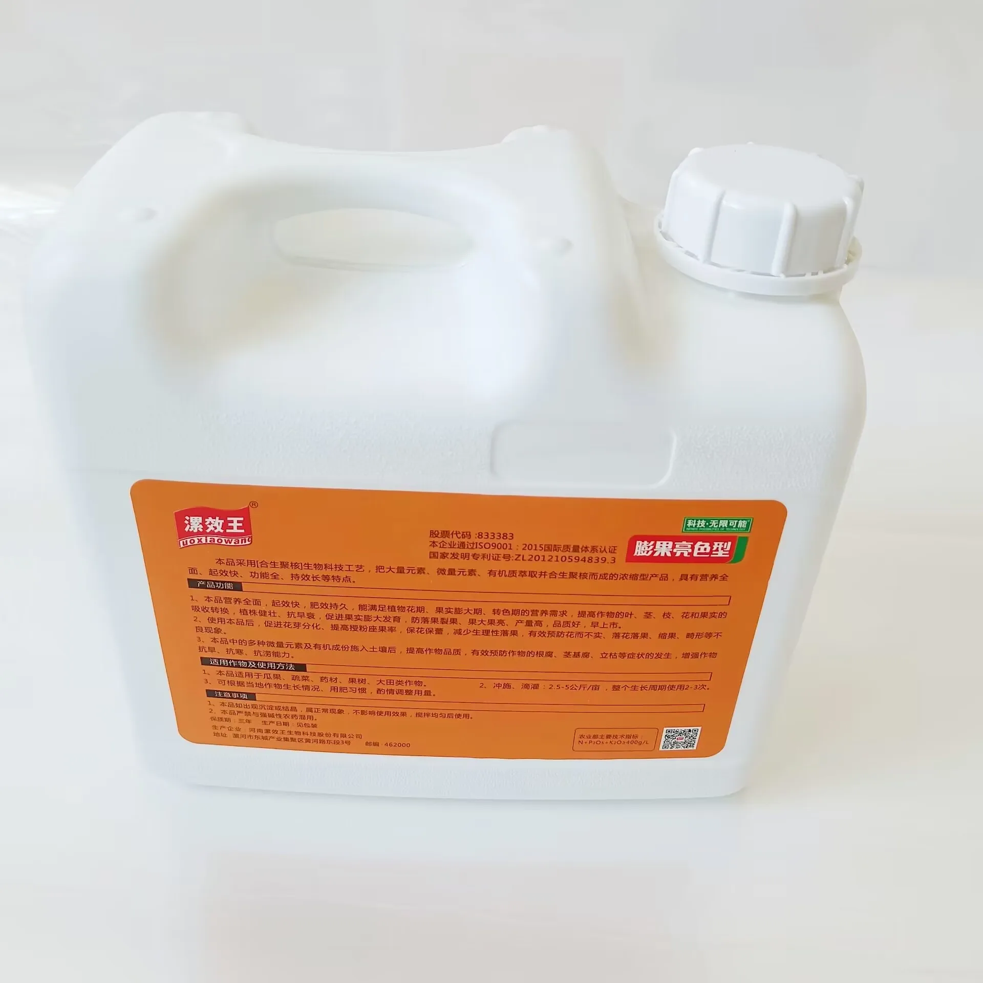 Black liquid manure Organic fertilizer for factory price NPK