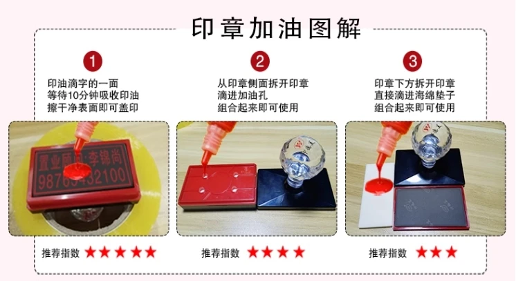 photosensitive stamp (2).png