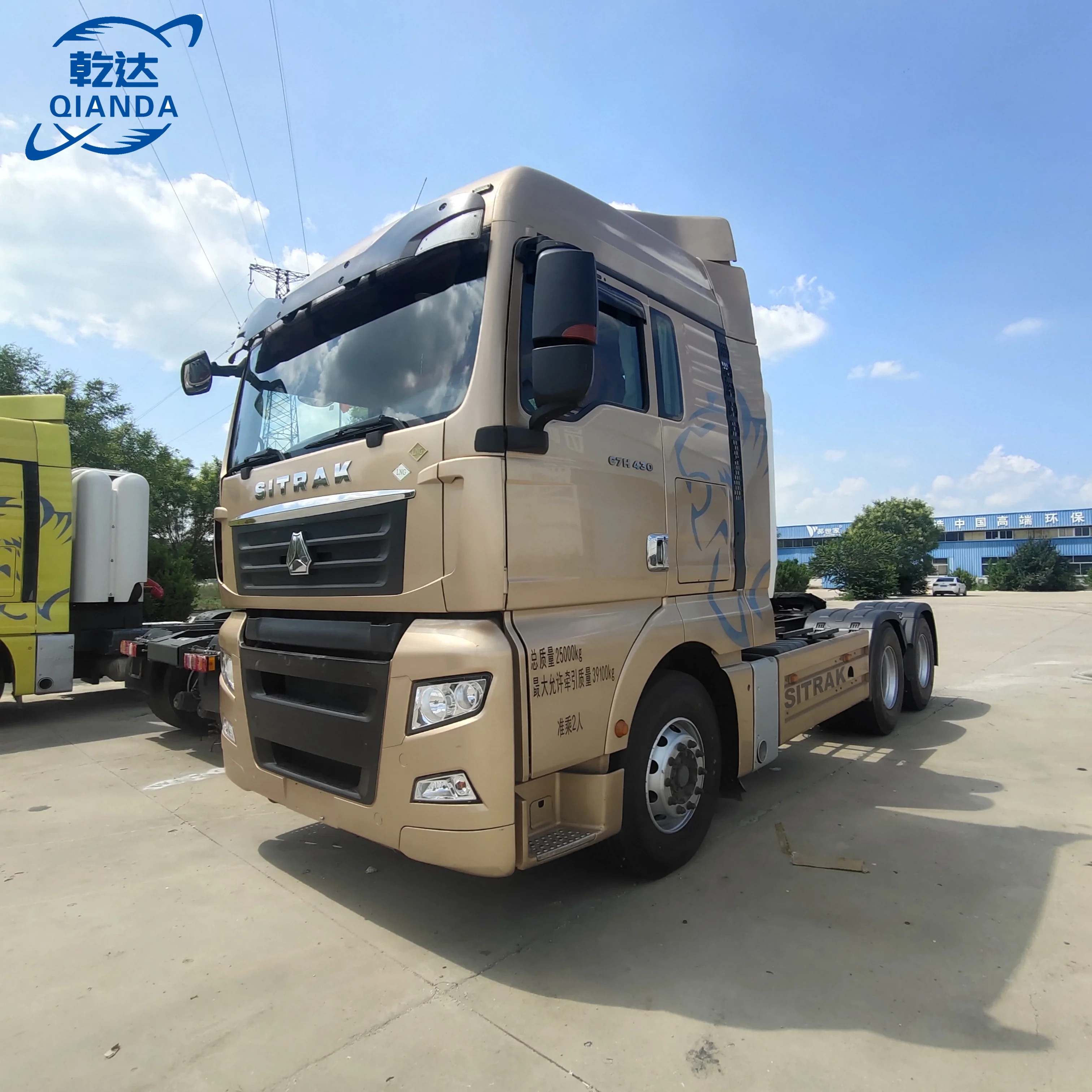 Трактор SITRAK C7H с природным газом CNG 430 HP трактор 440 Euro 5 6 метановым б/у T