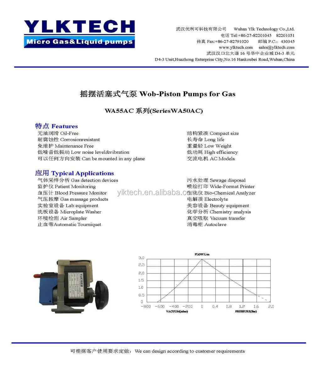 Customizable WA55EEAC Electric Piston Air Pump Diaphragm Structure Low Pressure OEM Application Support Electromagnetic Vacuum