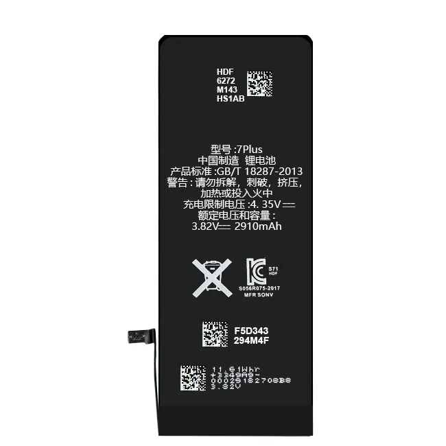  Мощная Встроенная батарея Оригинальная msds 7 plus p 2910 мАч Замена
