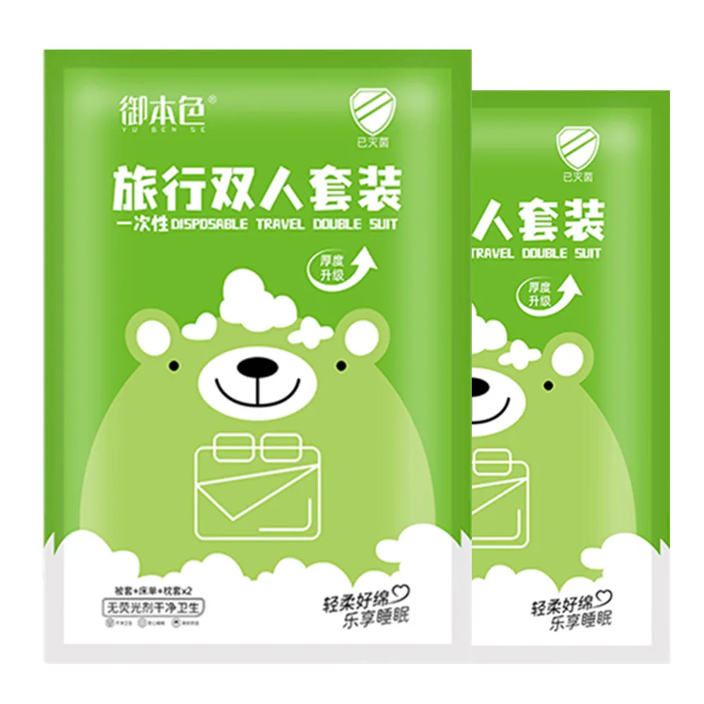 Eco-friendly Travel Disposable Duvet Bedding Set Including Double Sheet & Pillowcase Cover Sets