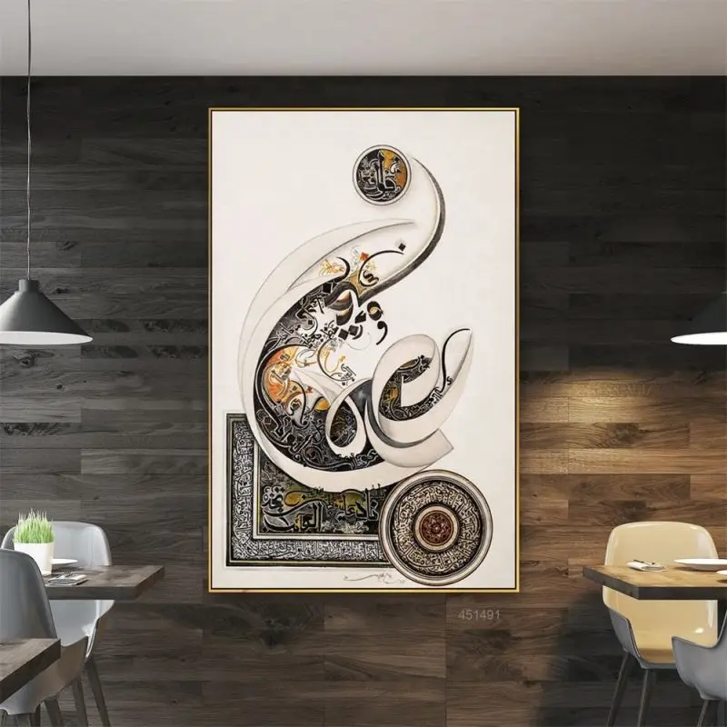 Tailai  Islamic Handmade Oil Painting Frame Wall Art Home Decoration For Living Room Islamic Painting Quran Wall Art