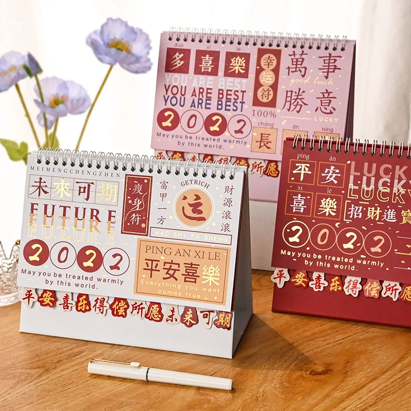 2021 New Arrivals Calendar Chinese design festival family desk calendar stand  customize fridge calendar