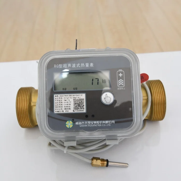 Cheap Heat Meter DN15mm-40mm ultrasonic heatmeter