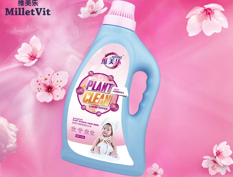 Wholesale liquid laundry detergent natural cleaning laundry detergent