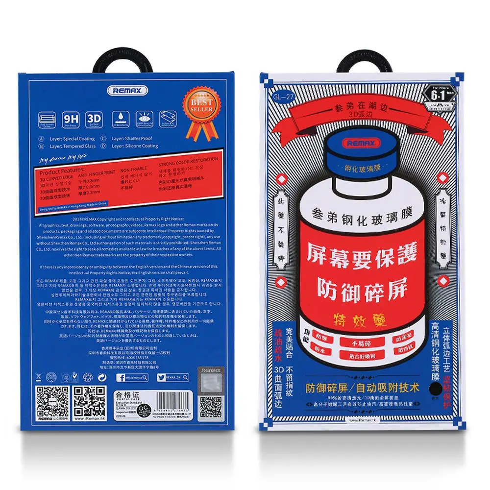 Remax GL-27 3D Tempered Glass 9H HD Full Covered Mobile Phone Screen Protector For NEW iPhone 15 pro max