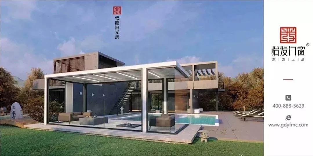 Солнечная комната из алюминиевого сплава на заказ, уличная терраса из закаленного стекла, вилла в европейском стиле, прозрачный затеняющий дом