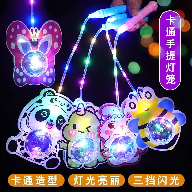 New Design Light Up Toys handheld cartoon design colorful LED Glowing Luminous portable wave ball portable lantern