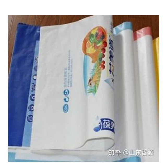 pp woven bag printing machine for rice grain woven sack printing machine