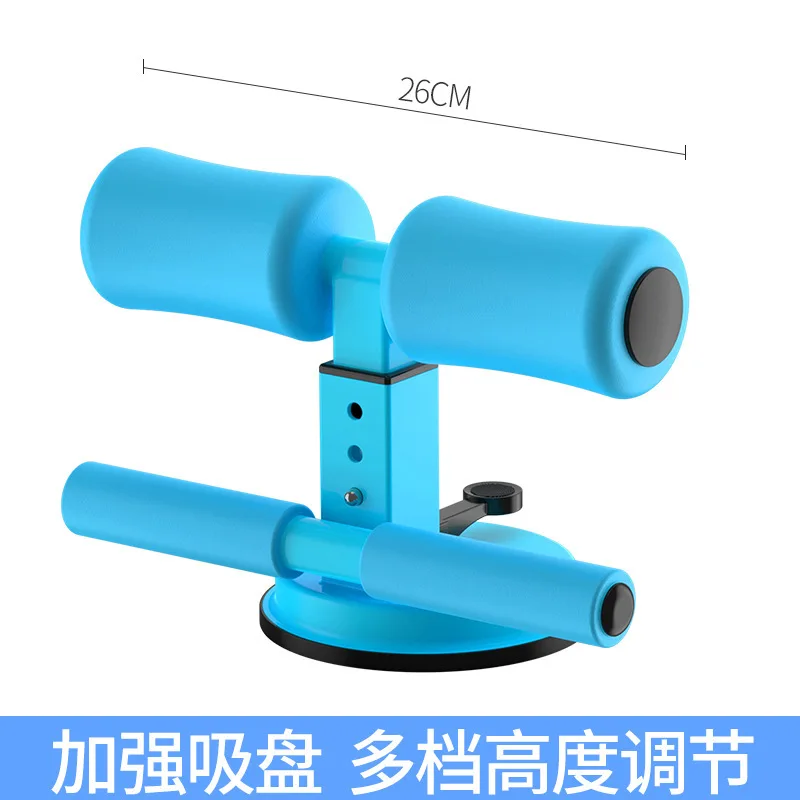 Peakout Sit-ups Assistant Device Self-suction Very sturdy Sit-up Bar Aids for  Home Fitness Equipment