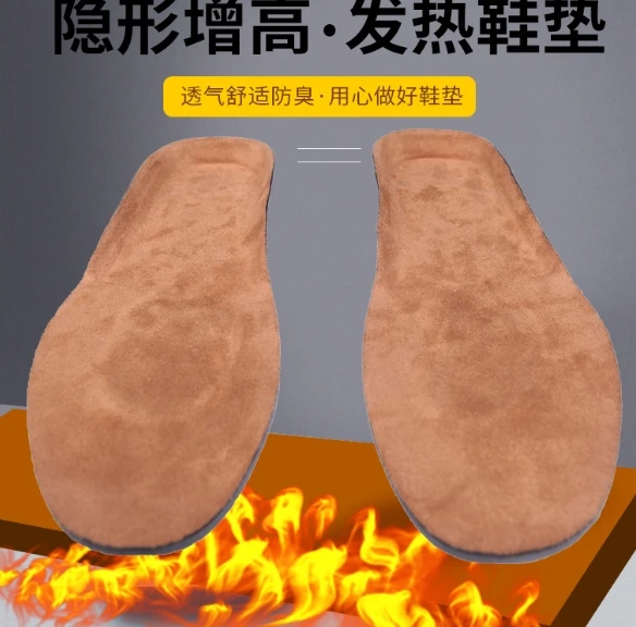 Thermal insole Polymer lithium battery winter warm removable charging hot insole for men and women can be heated insole