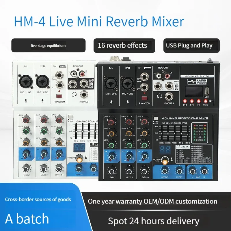 2023 мини-микшер