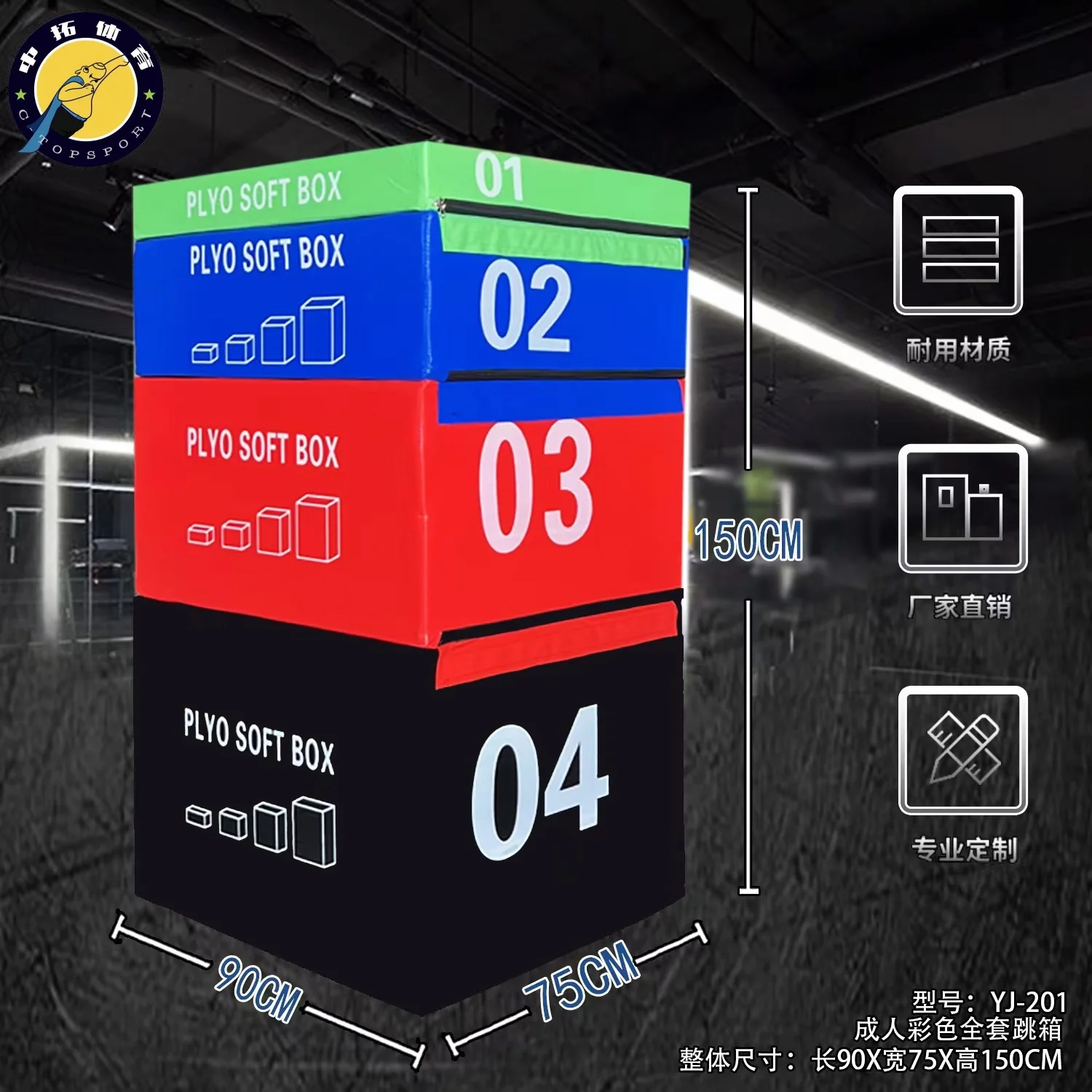 Factory 4 in 1 Custom Adjustable Jump Agility Safety Jumping Boxes Fitness Soft Sponge Foam EPE Plyo Soft Box