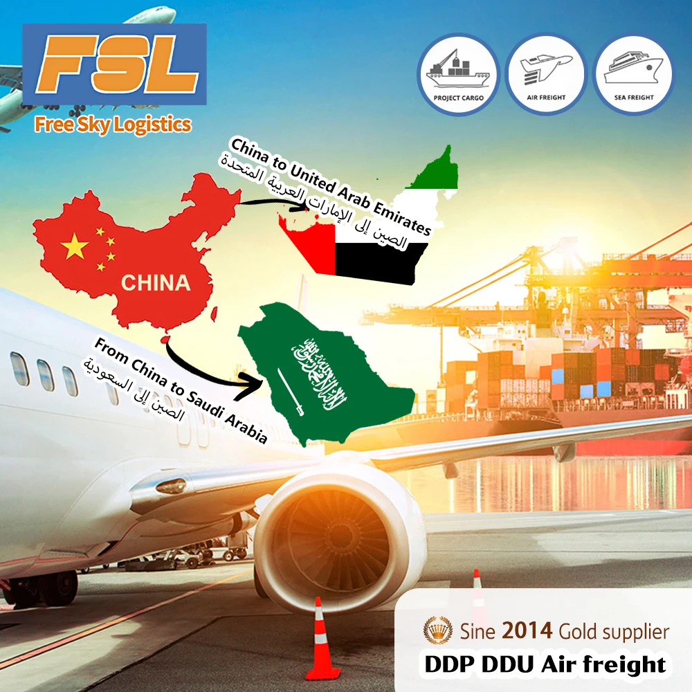 Cheap Shipping Agent DDP DHL Air Shipping From China To Uae Door To Door Air Delivery Agent