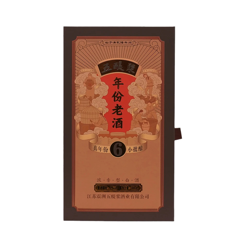 Custom box packaging - Wine box with Shaped tray - removable lid - Art paper and gold foil pressing