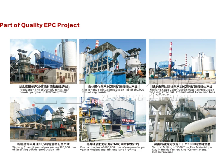 Cement Vertical Mill(36)