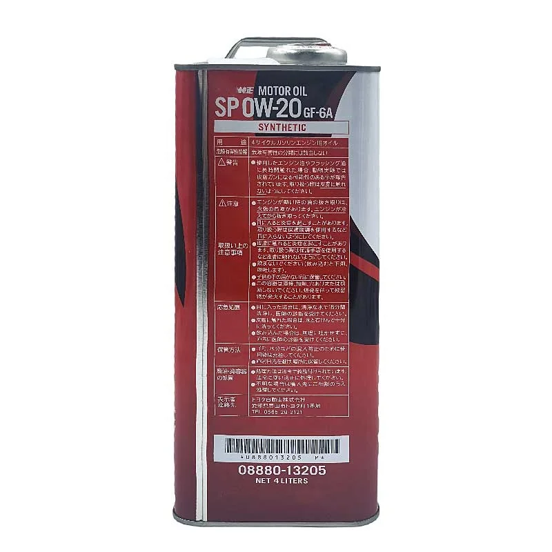 Новое поступление, полностью синтетическое моторное масло для Toyota SP 0W20, смазка для моторного масла 08880-13205