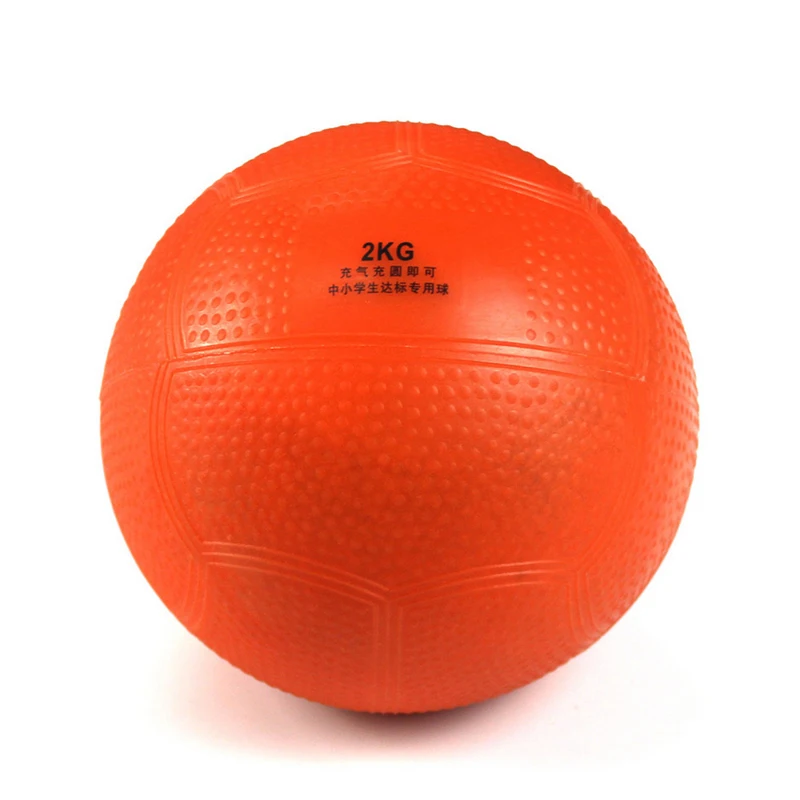 Track and field training professional 1kg2kg inflatable rubber solid ball