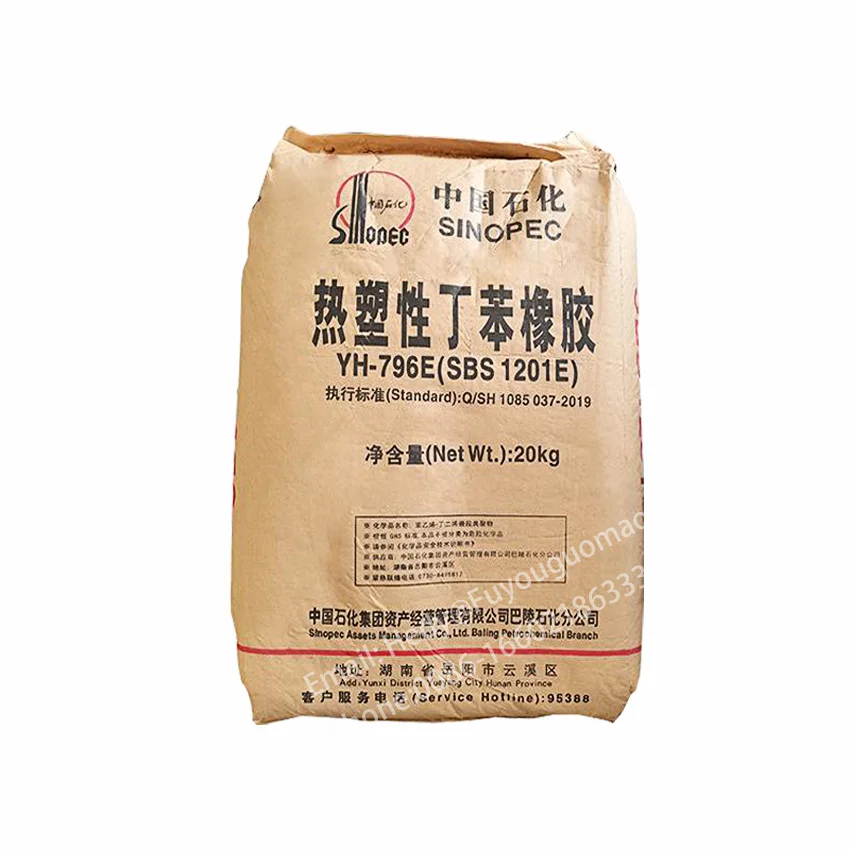 SBS 796e (1201E) thermoplastic styrene-butadiene rubber Balinshihua